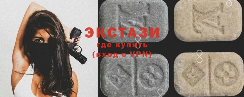 ссылка на мегу зеркало  Константиновск  Ecstasy XTC 