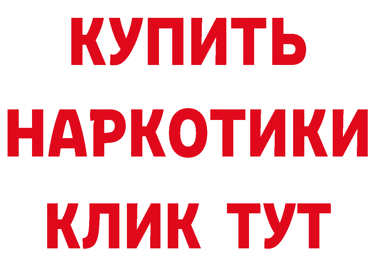 Как найти закладки? нарко площадка официальный сайт Константиновск