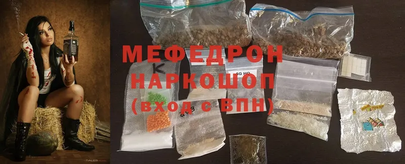 МЕФ VHQ  Константиновск 